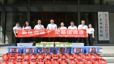 送清涼  -“熱”情不減，致敬高溫下的堅守
